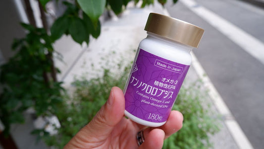 ナンノクロロプシス プレミアム(180錠)